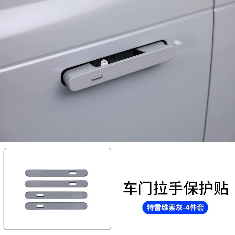 Product photo of Range Rover 2023-2026 Exterior Door Handle Covers 4-Piece Protective Trim Set