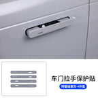 Product photo of Range Rover 2023-2026 Exterior Door Handle Covers 4-Piece Protective Trim Set