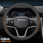 Additional product photo of Land Rover Defender, Range Rover & Discovery 5 Ultra-Thin Perforated Leather Steering Wheel Cover
