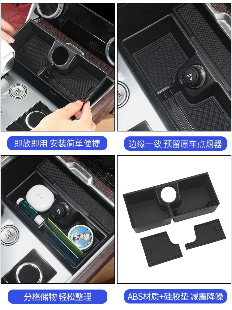 Additional product photo of 2023-2026 Range Rover Center Console Armrest Storage Box
