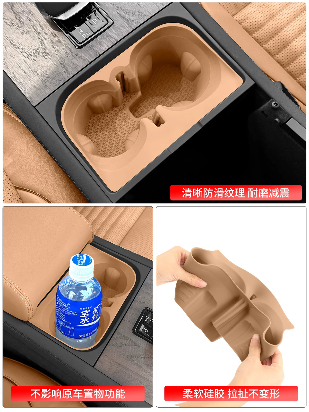 Additional product photo of 2021-2025 Discovery Sport Center Console Silicone Mat