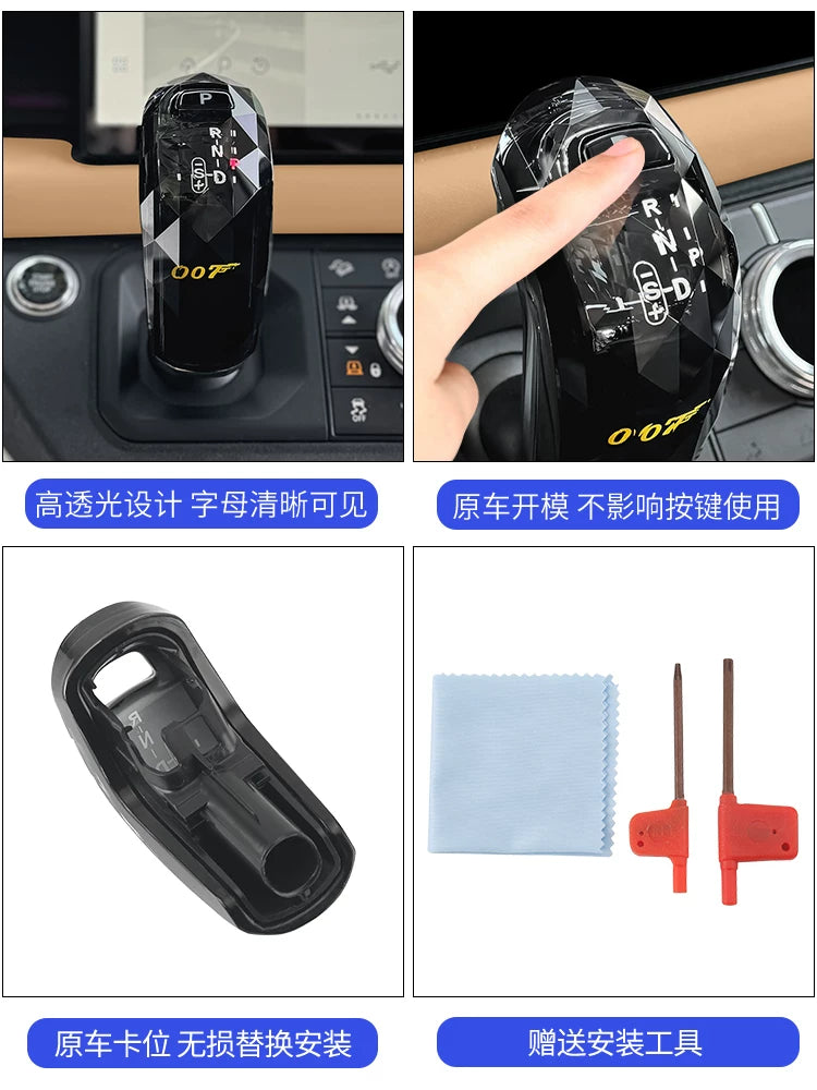 Compatible with 2020-2026 Defender 90/110/130 Crystal Gear Shift Knob Cover