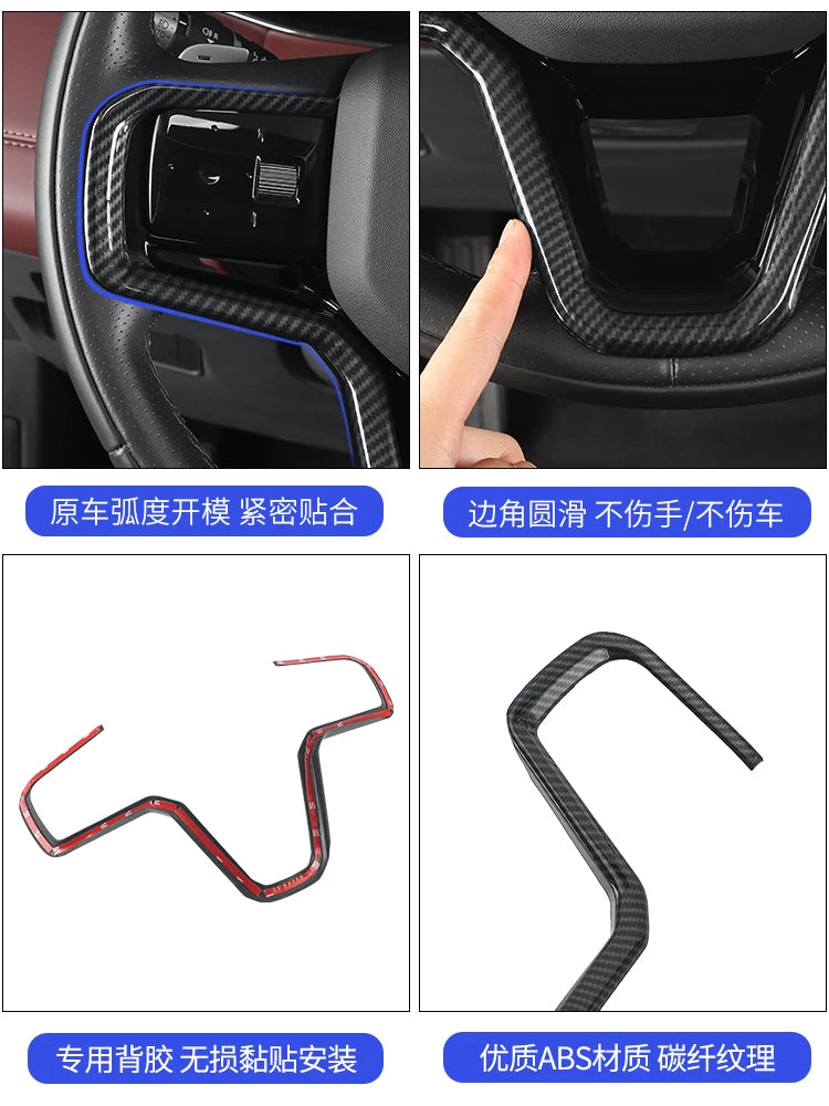 Additional product photo of 2022-2025 Discovery Sport Steering Wheel Button Decorative Trim Frame