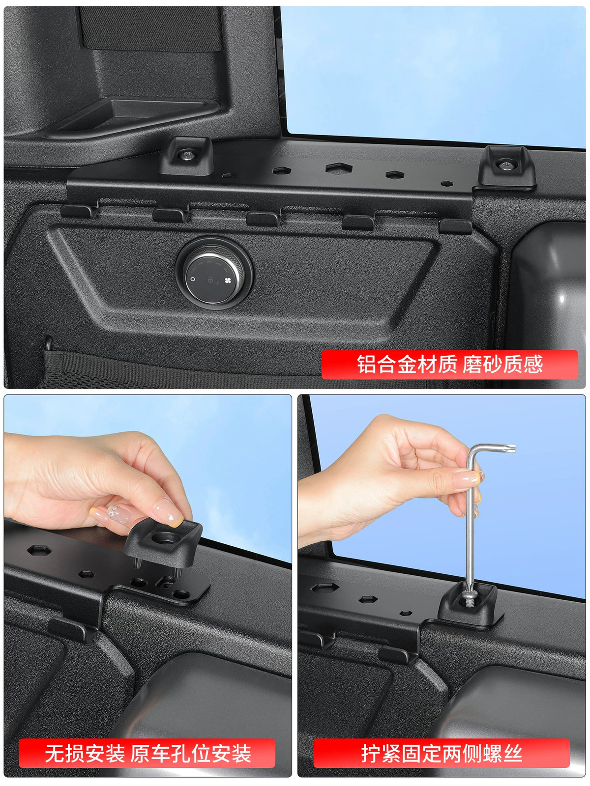 Additional product photo of 2020-2026 Defender 110/90/130 Trunk Hook & Expansion Storage Frame