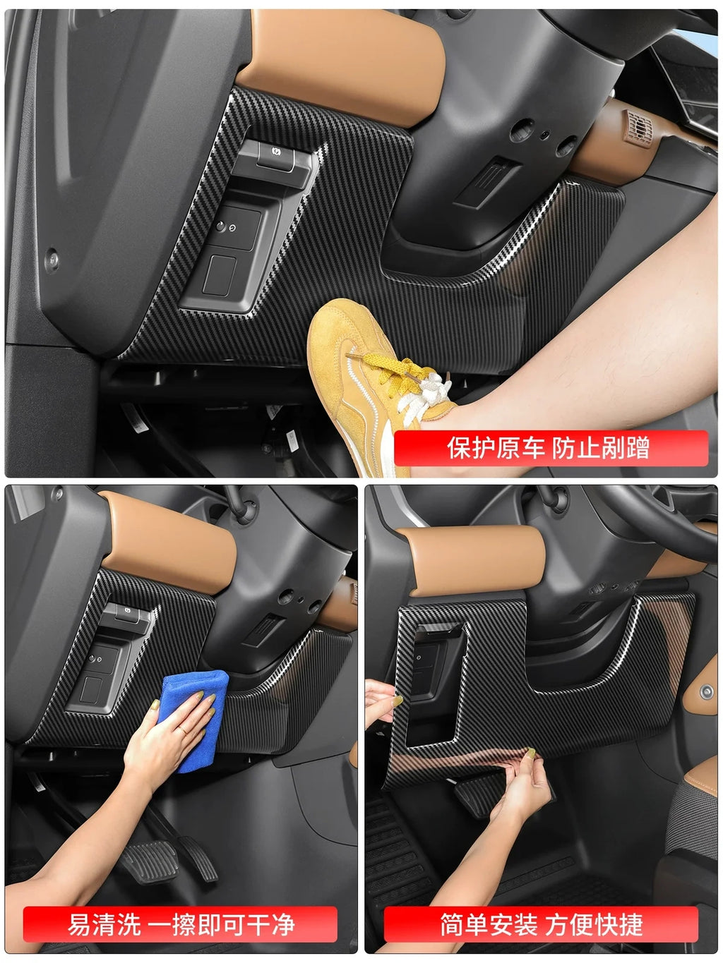 Additional product photo of Defender 90/110/130 Lower Steering Column Kick Panel Guard (2020–2026)